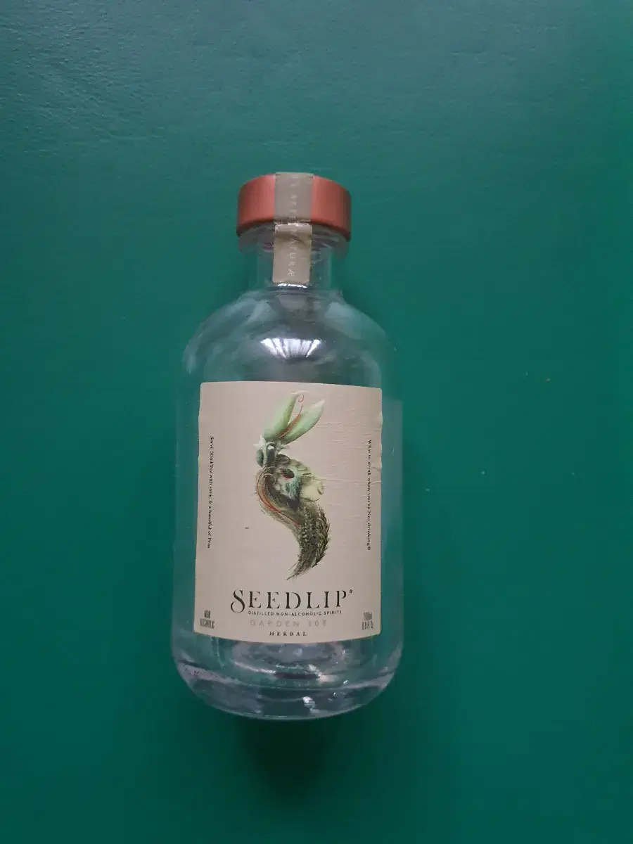 seedlip 시드립 공병